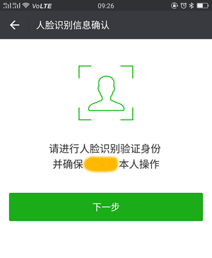 微信二维码生成ai教程