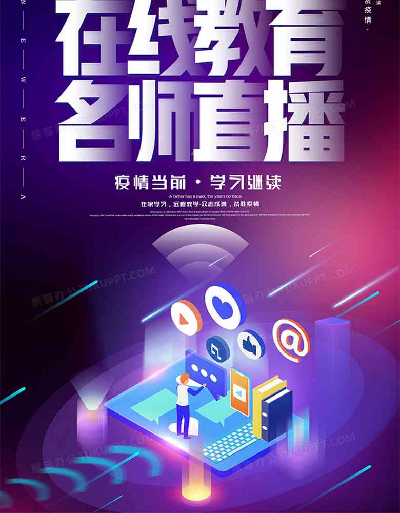 在线海报设计软件-在线海报设计软件有哪些