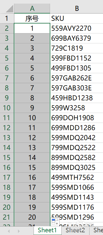 如何实现软件中数字的自动编号功能