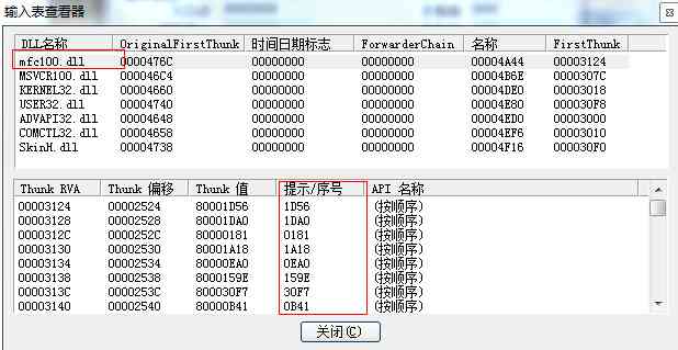 如何实现软件中数字的自动编号功能