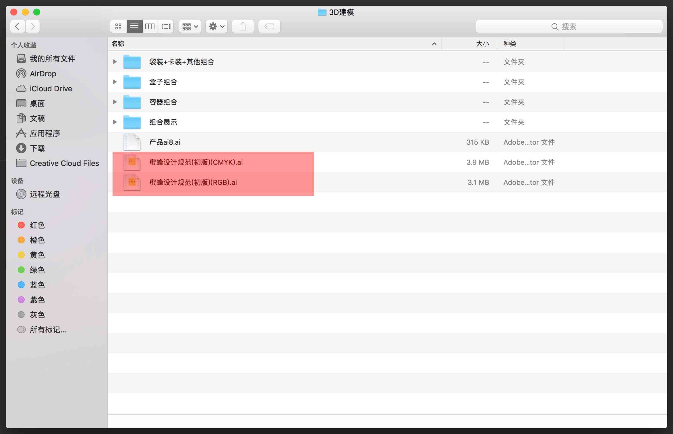 AI设计数字指南：从基础构建到高级应用全解析