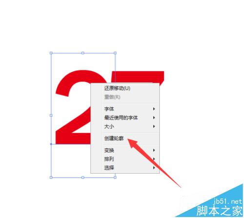 ai怎么自动生成数字