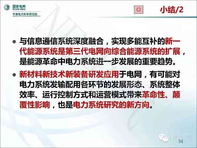 AI技术文章：深度解析、应用案例与未来发展前景综述