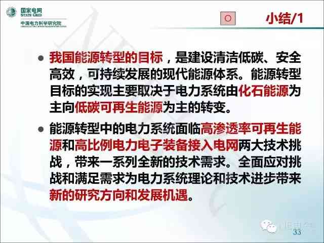 AI技术文章：深度解析、应用案例与未来发展前景综述