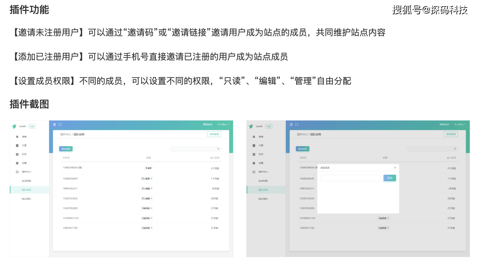 ai生成文章过程怎么写：打造高质量文章与文件生成指南