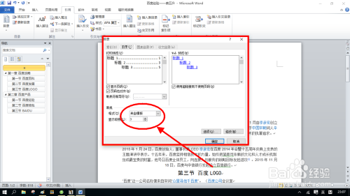 AI如何自动生成文件：详细方法与步骤解析