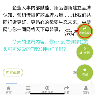 AI文章生成工具：全面攻略与常见问题解答，助力高效内容创作