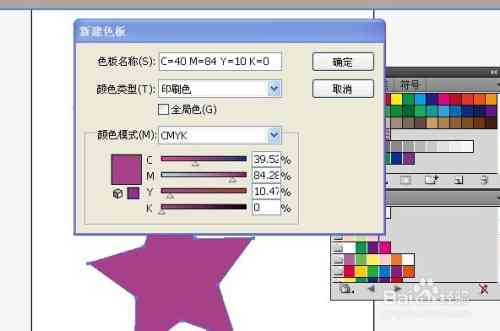 AI一键生成红底照片完整指南：涵制作、调整与优化技巧