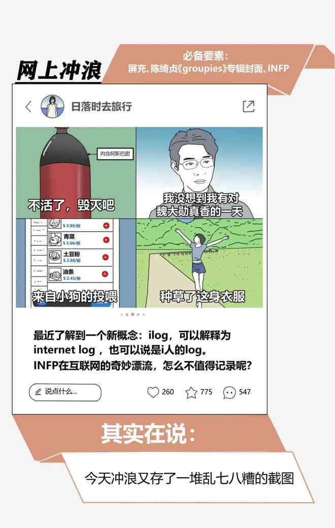 小红书文案创作全攻略：从标题撰写到内容打造，全方位解决爆款笔记制作难题