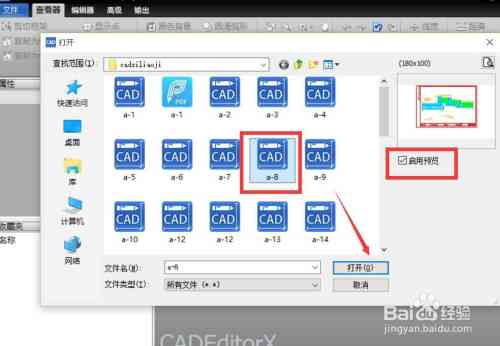 如何使用AI形状生成器工具：在哪找到与使用指南及经验分享