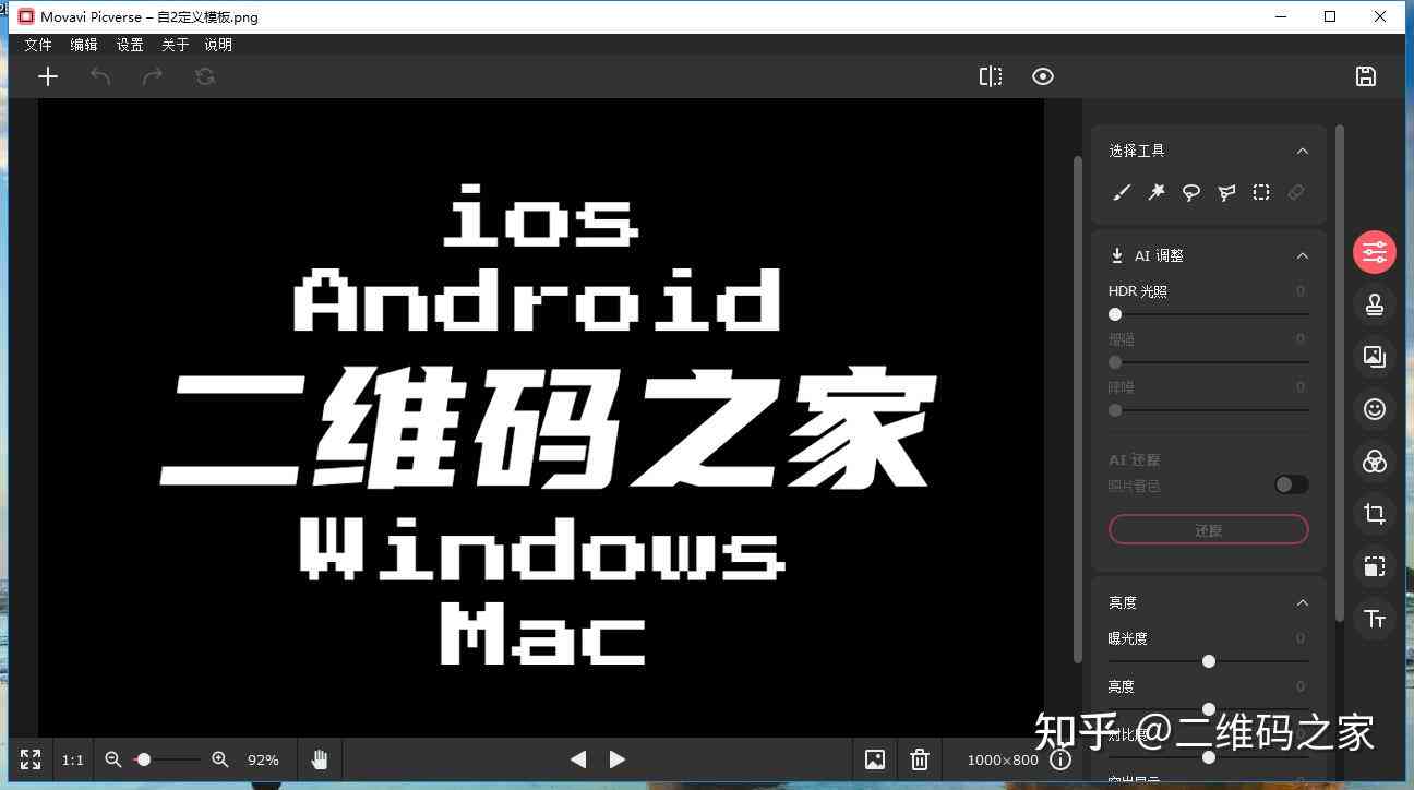 AI自定义颜色添加指南：全面解析如何为AI设计与应用个性化色彩方案