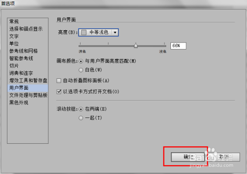 ai生成器怎么加颜色框