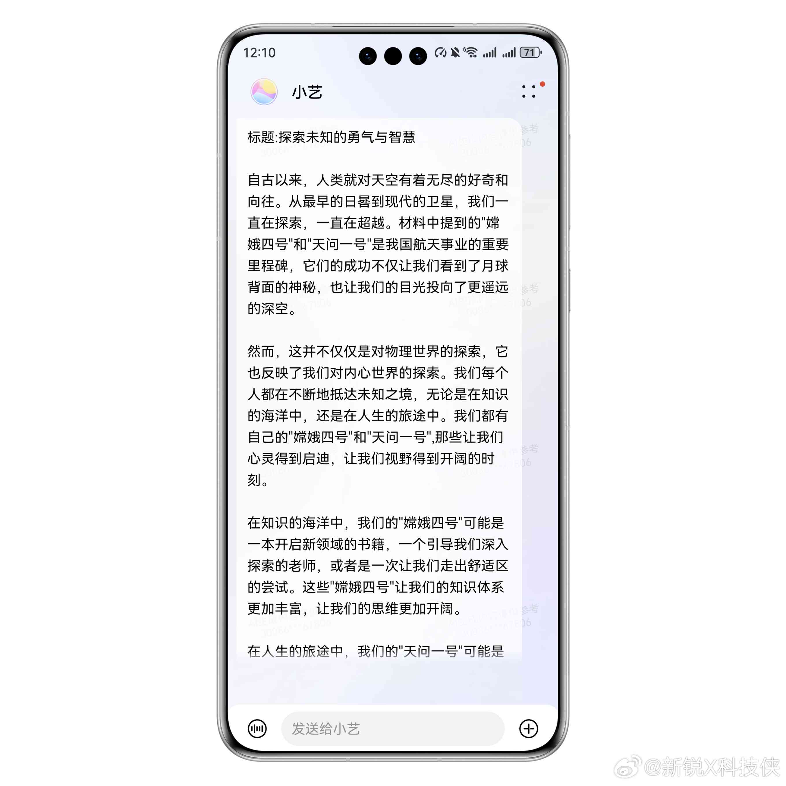 华为手机AI写作文功能完整设置指南：涵启用、使用与技巧详解