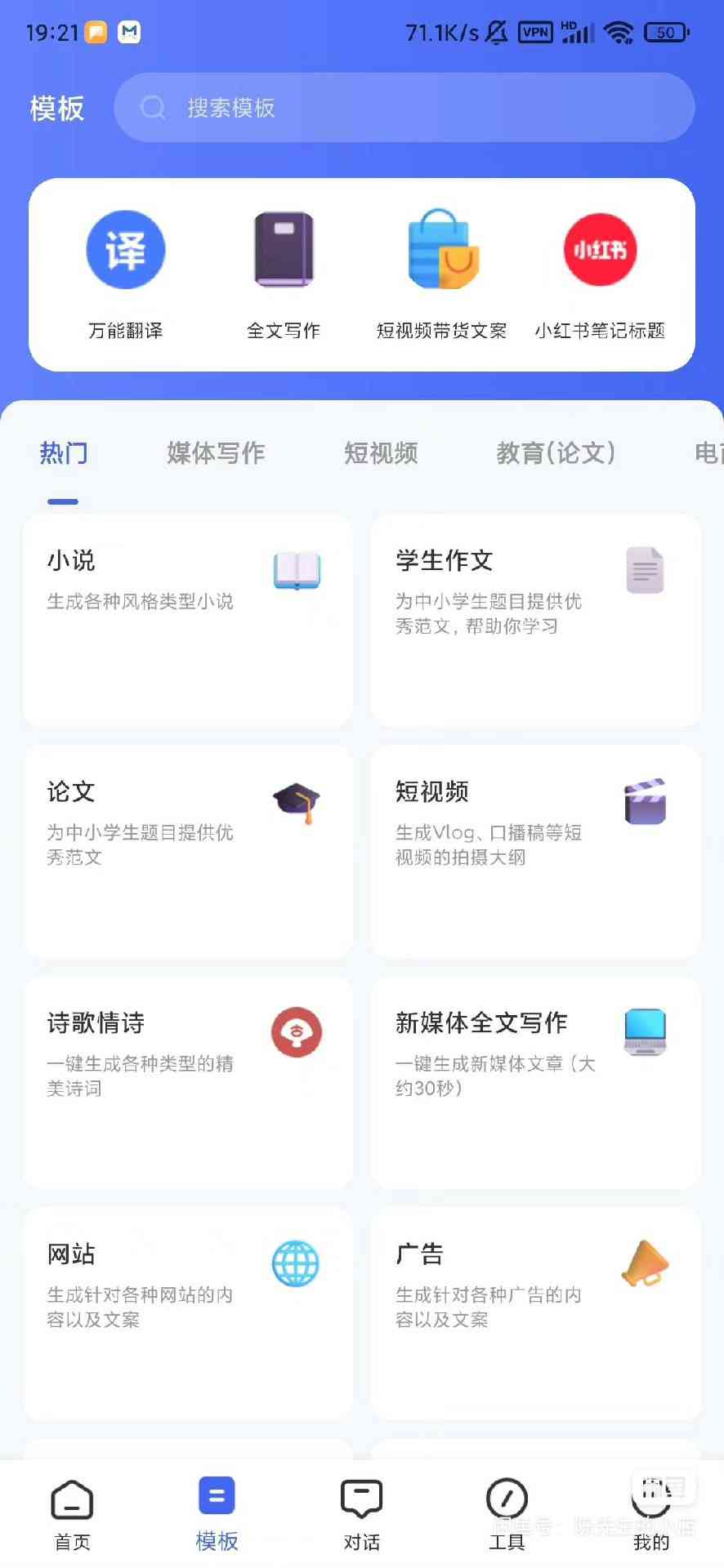 华为手机AI写作文功能完整设置指南：涵启用、使用与技巧详解