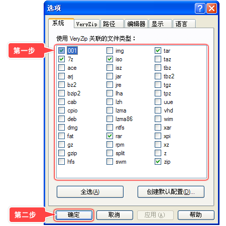 全方位室内设计辅助软件：一键生成方案与布局，满足个性化装修需求