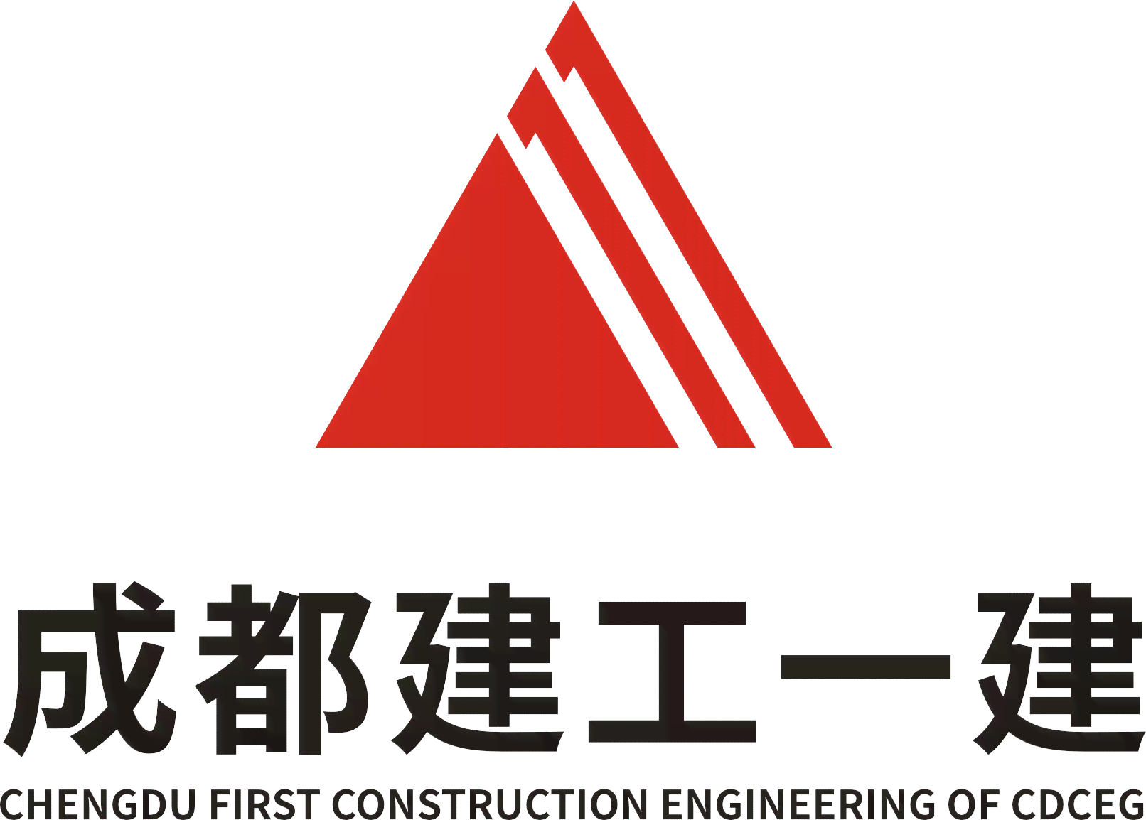 成都建工集团logo图片