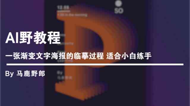 阿里AI生成详情：制作方法与云海报生成教程