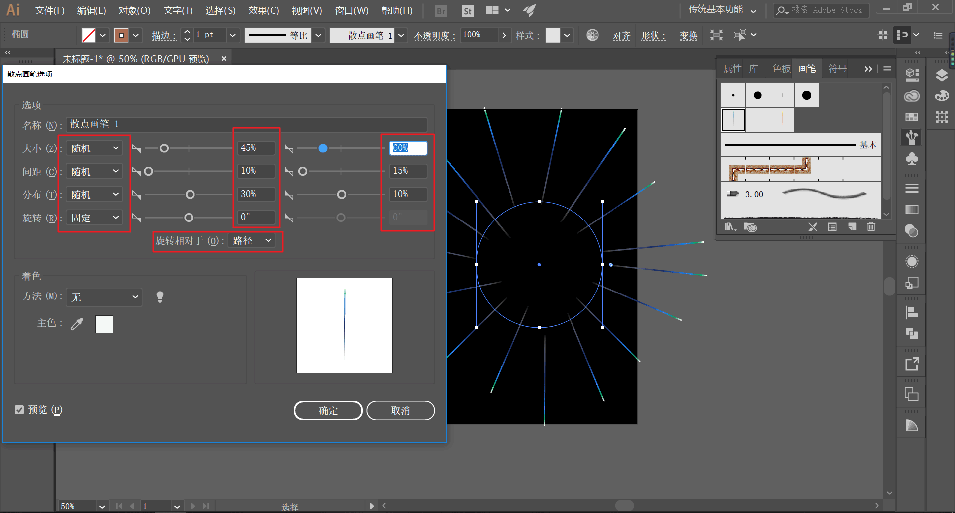 如何使用AI工具快速生成专业设计海报的教程