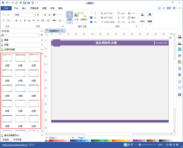 免费绘画生成工具：盘点市面上哪些AI软件能根据语音生成画作