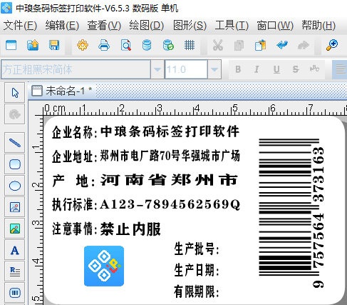 ai软件怎么制作条形码：生成与操作步骤详解