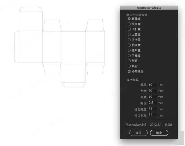 如何使用自动工具轻松生成条码：探索条形码自动创建与生成插件