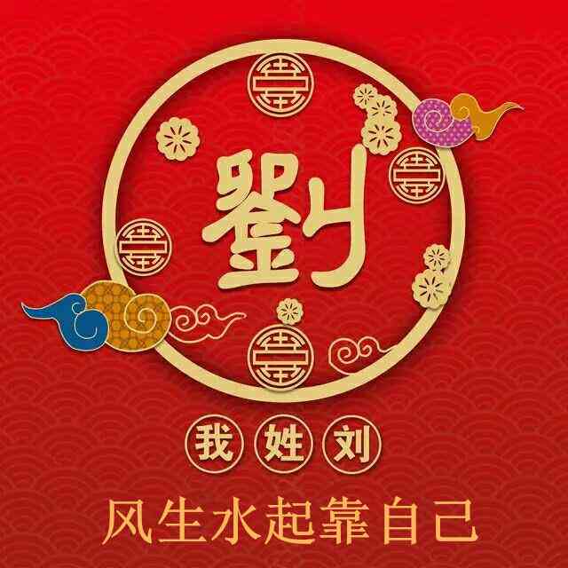 ai生成头像新年款：自动生成头像新年限定版