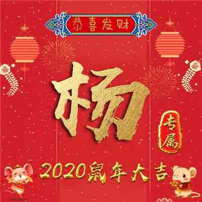 ai生成头像新年款：自动生成头像新年限定版