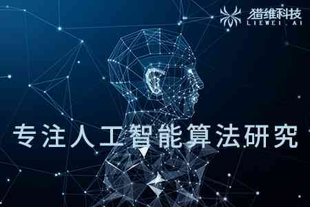 人工智能培训课程学费解析：一般培训班费用设计与多少人工成本一年