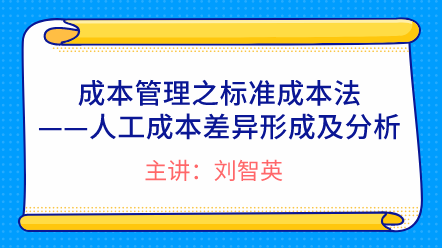 人工智能培训课程学费解析：一般培训班费用设计与多少人工成本一年