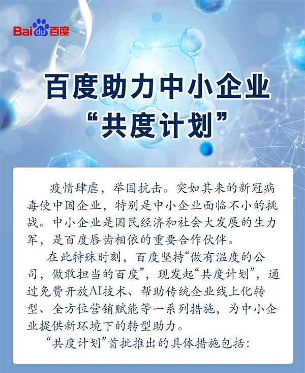 全面解析：AI培训班课程内容与技能掌握全方位指南