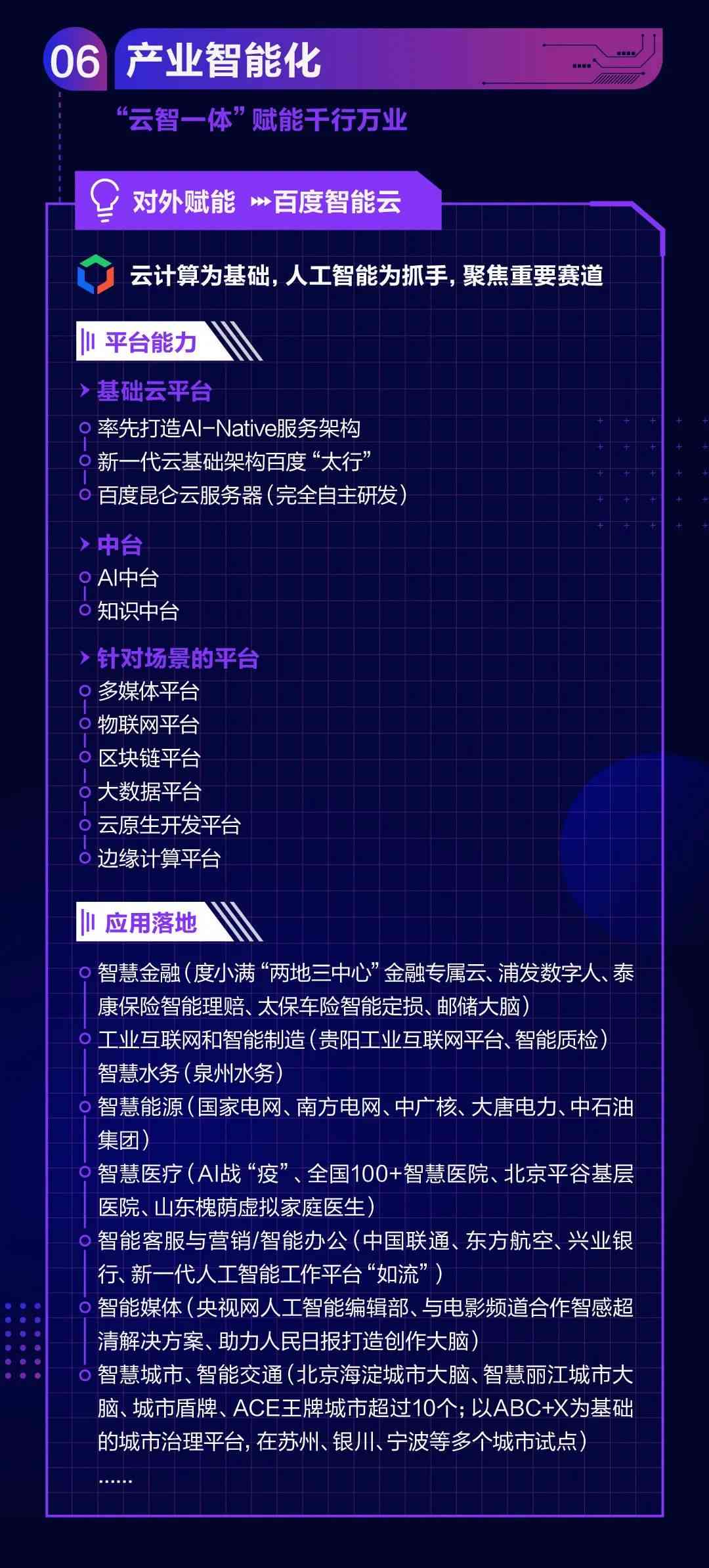 探索即时AI设计稿生成：从原理到实践，全方位解答用户疑问