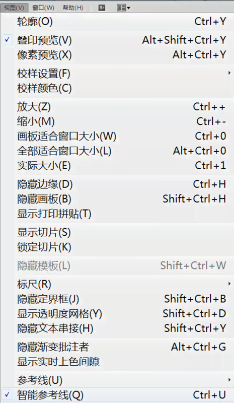 ai2020形状生成器：使用方法、作用、适用路径、快捷键一览