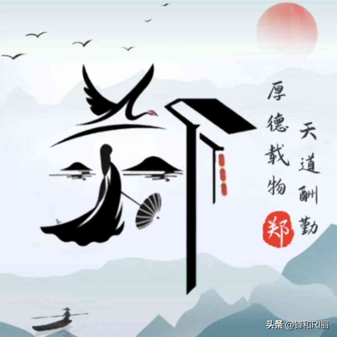 免费文字字体头像一键生成器：专业制作软件，轻松生成个性头像