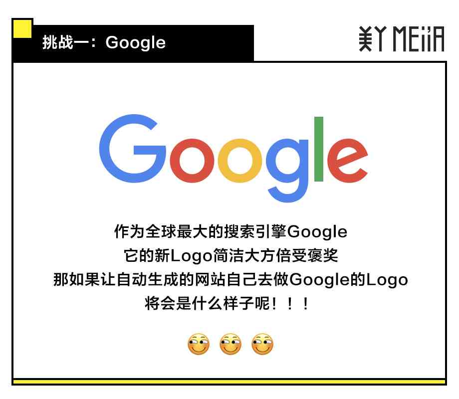 ai生成logo软件：在线自动免费设计，一键生成专业标识