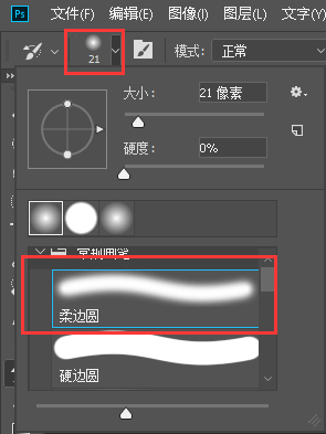 教程：如何制作逼真灯光效果与光效——软件AI制作全攻略