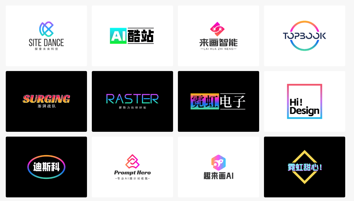 AI智能设计：一键生成个性化文字Logo，涵多种风格与需求