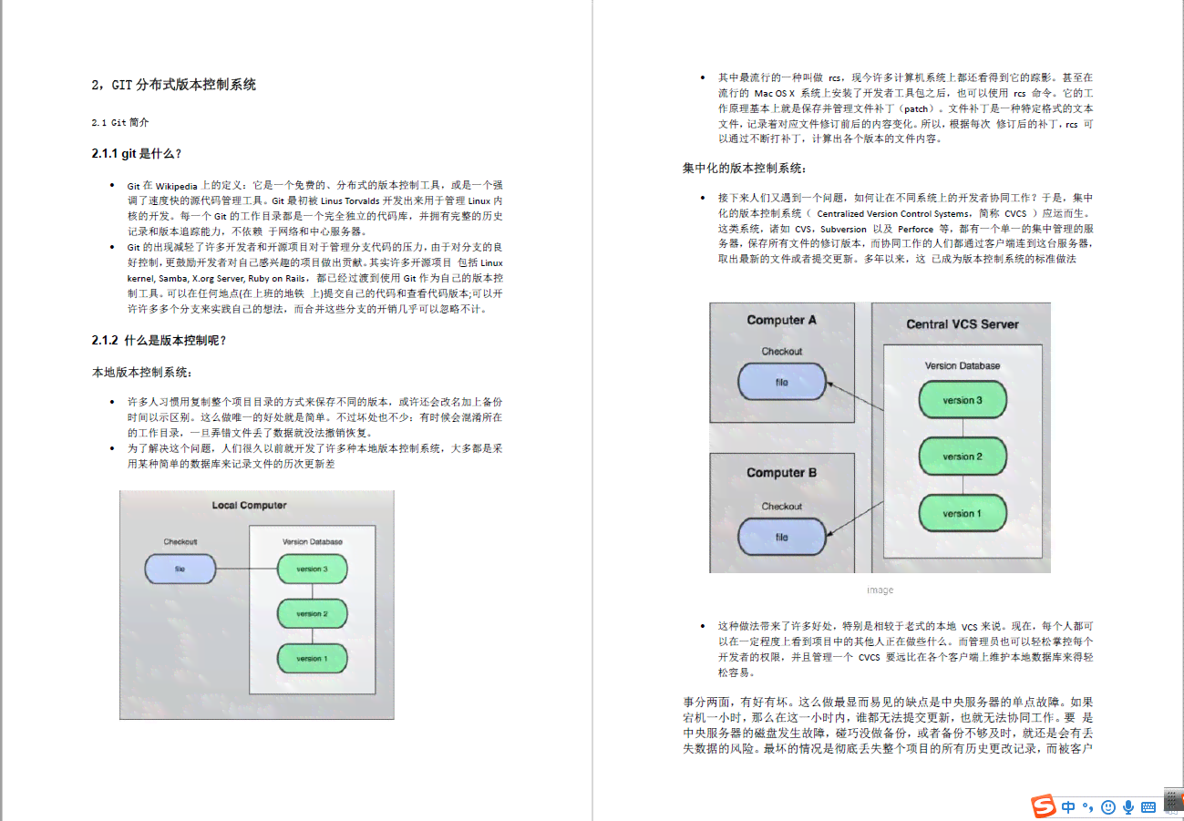 全面解析：斑马AI培训面试题目及答案深度攻略，涵常见问题与应对策略