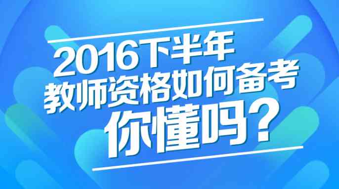 斑马面试经验辅导：全方位提升面试技巧