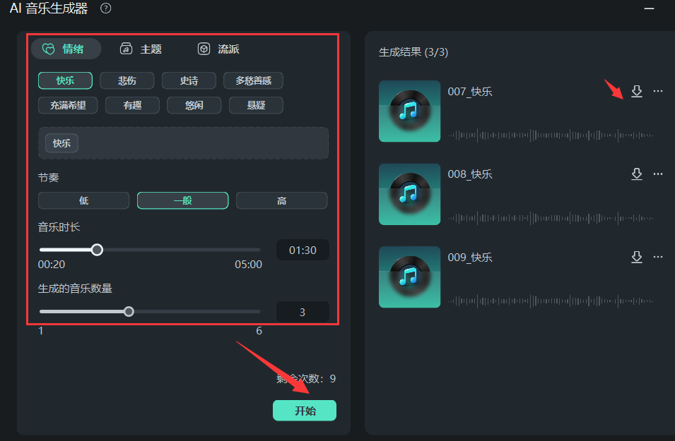 洗澡歌ai生成要多久才能完成：如何快速制作与完整流程解析