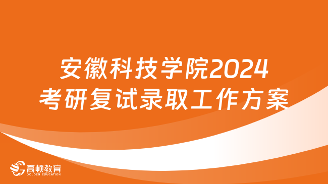 西安斑马ai工作复试培训：员工满意度及职场环境解析与评价