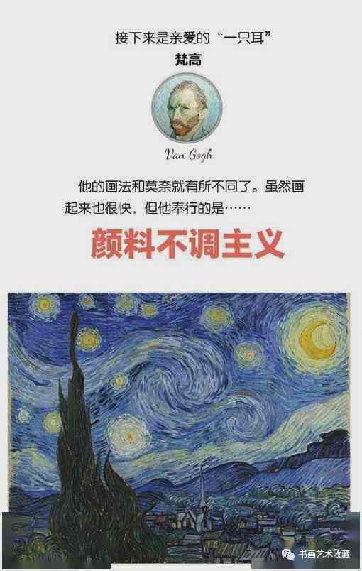 AI绘画神器：一键生成艺术作品，全面覆绘画创作软件精选推荐