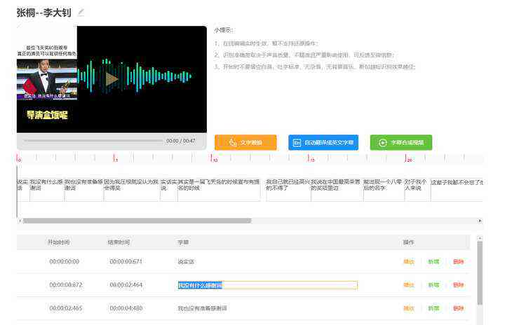 开源智能写作工具：探索最新人工智能文案生成项目