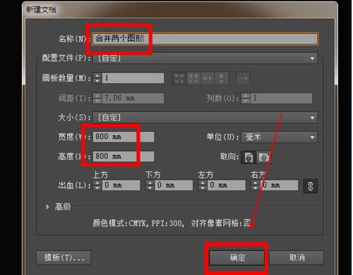 ai形状生成器工具合并及使用问题：找不到工具、快捷键无效及操作方法解析