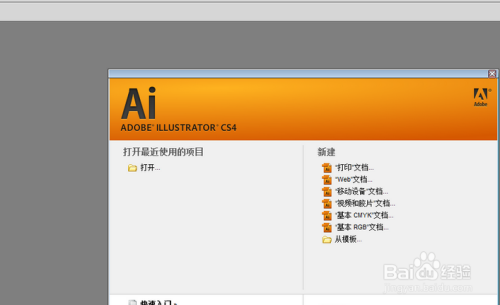 如何找到并使用AI变形工具：详解选项与操作教程