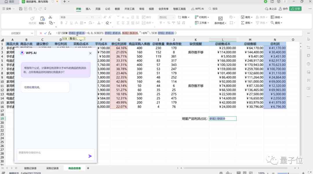 ai怎么做ppt模板：从建立模板到制作完整演示文稿全攻略