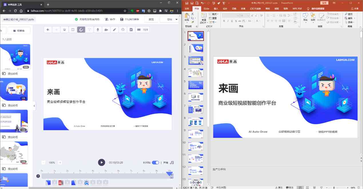 一键生成绘画风格图片：AI手绘效果工具助力创意无限