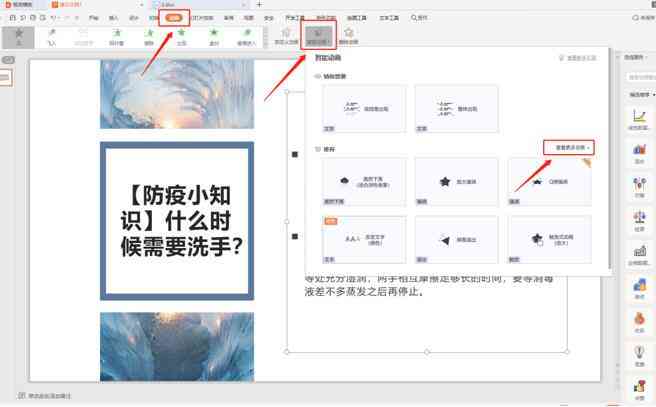 ai制作动画：免费软件推荐与教程指南