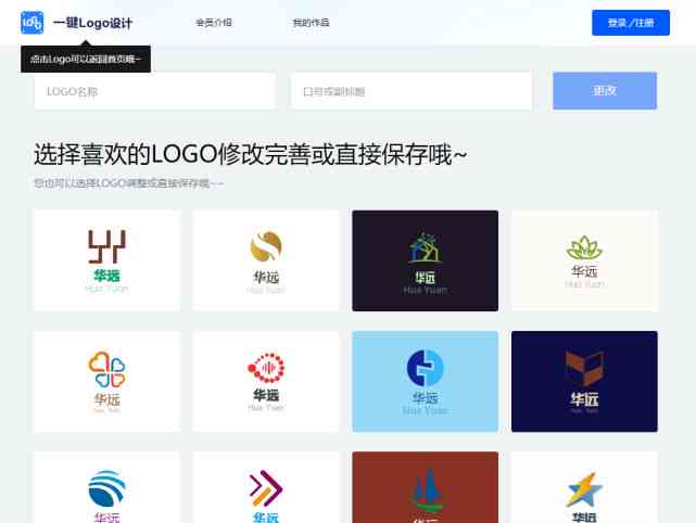 Ai软件一键生成怎么搞：实现AI一键生成Logo的方法解析