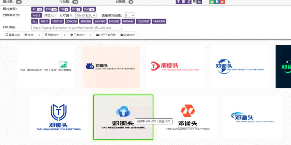 Ai软件一键生成怎么搞：实现AI一键生成Logo的方法解析