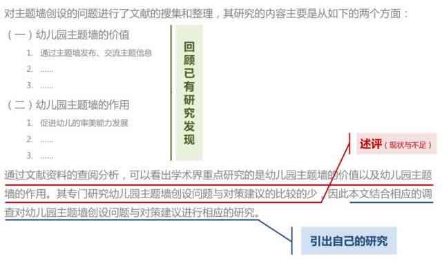 推荐免费自动生成文献综述的软件：论文写作与综述生成工具精选